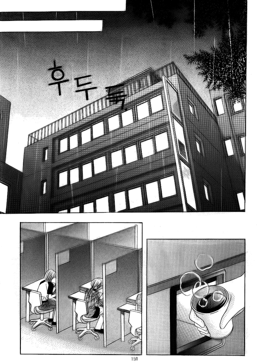 BHOH vol.4 ch.18 36.jpg